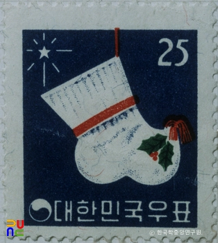 연하우표(1960년)