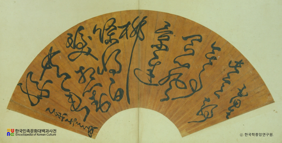 해남윤씨 가전 고화첩 일괄