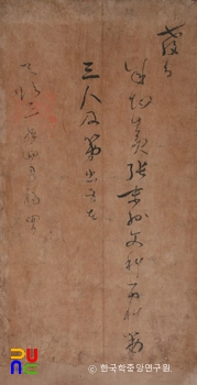 장계 무료 슬롯 머신 및 장말손 백패·무료 슬롯 머신