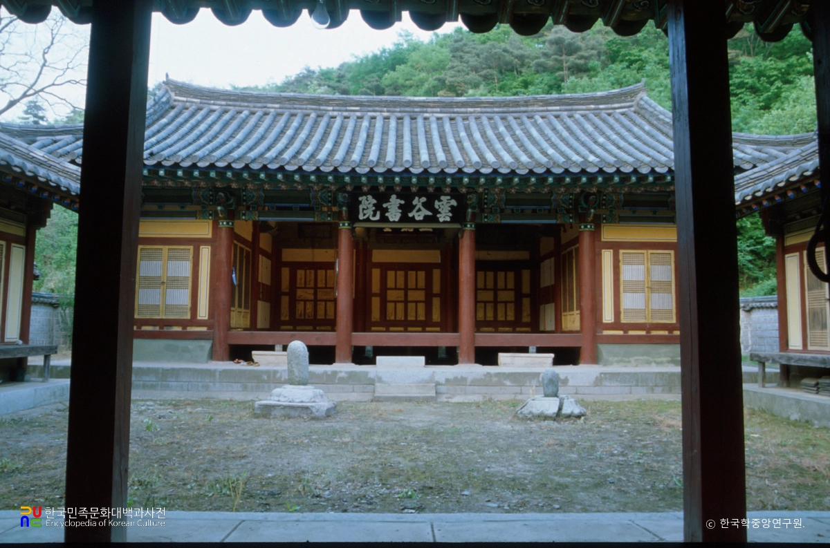 경주 운곡서원 강당 정면