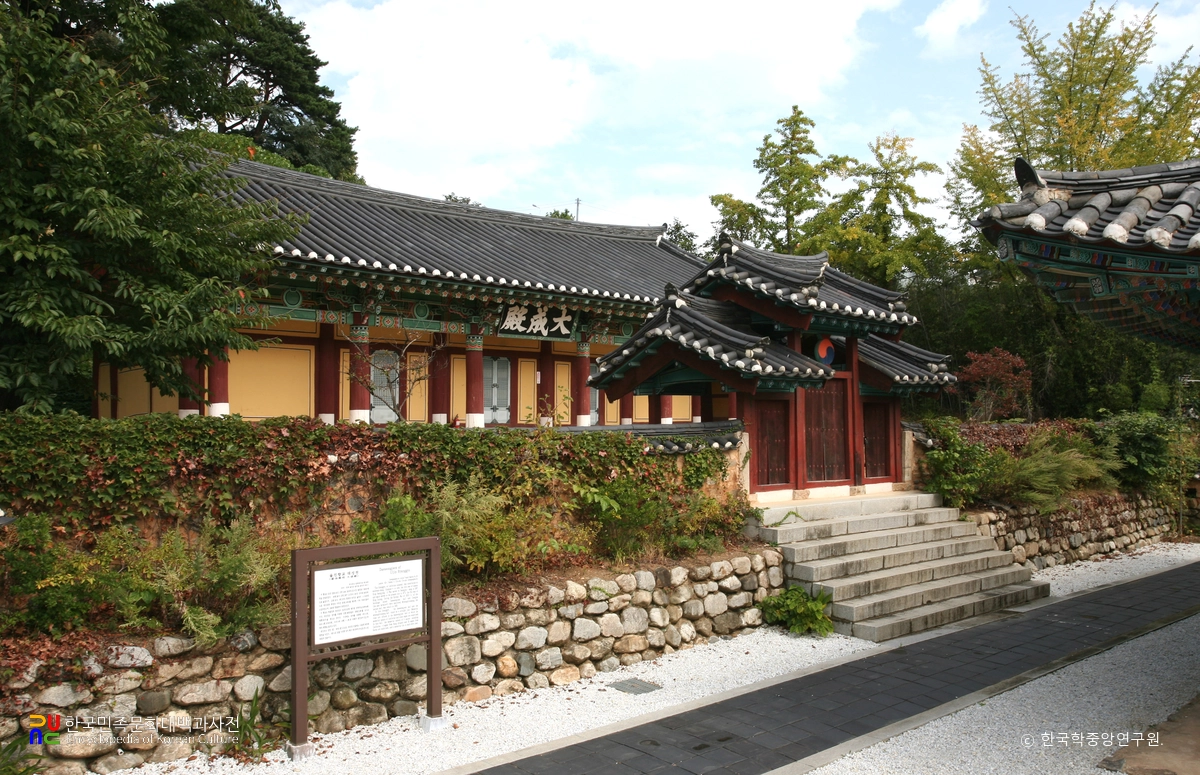 울진향교 대성전