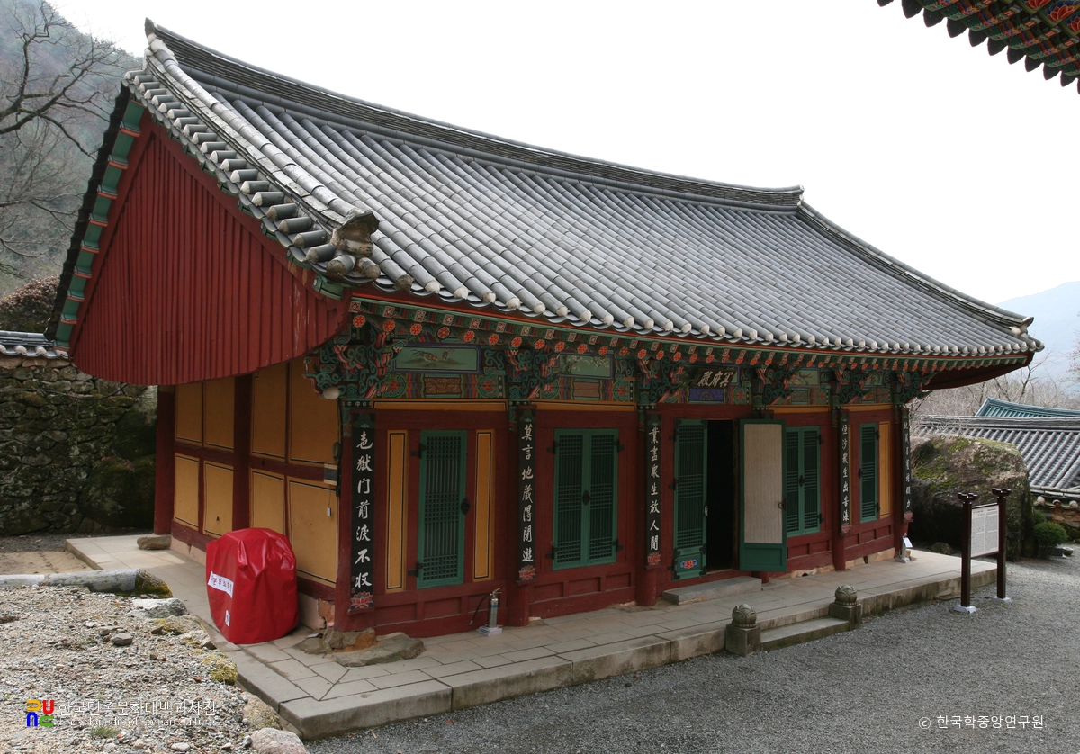 하동 쌍계사 명부전