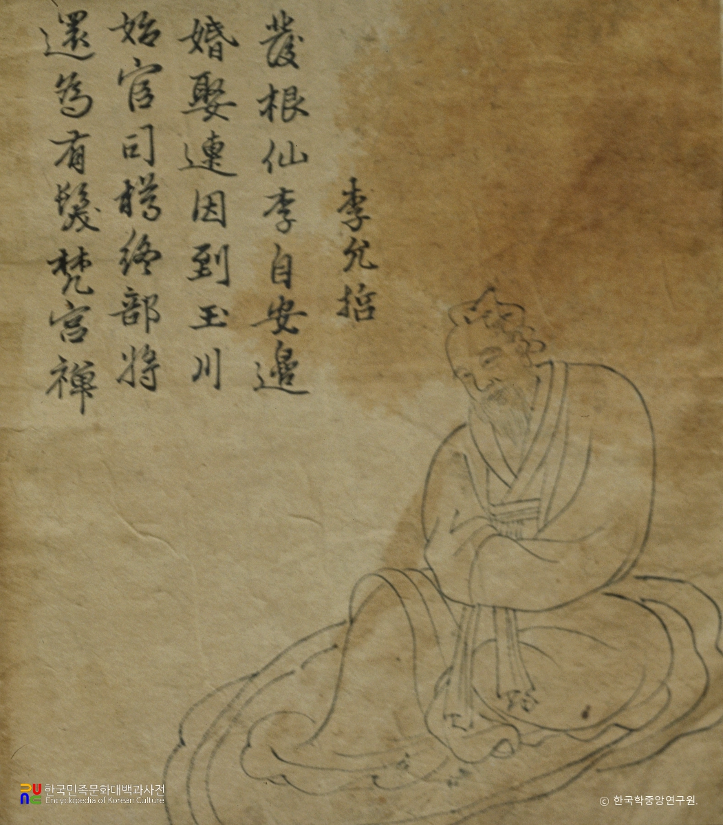 신말주 선생의 십로계첩