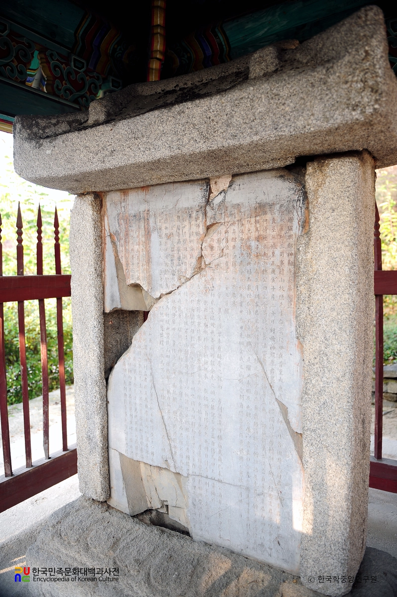 여주 신륵사 대장각기비 정측면