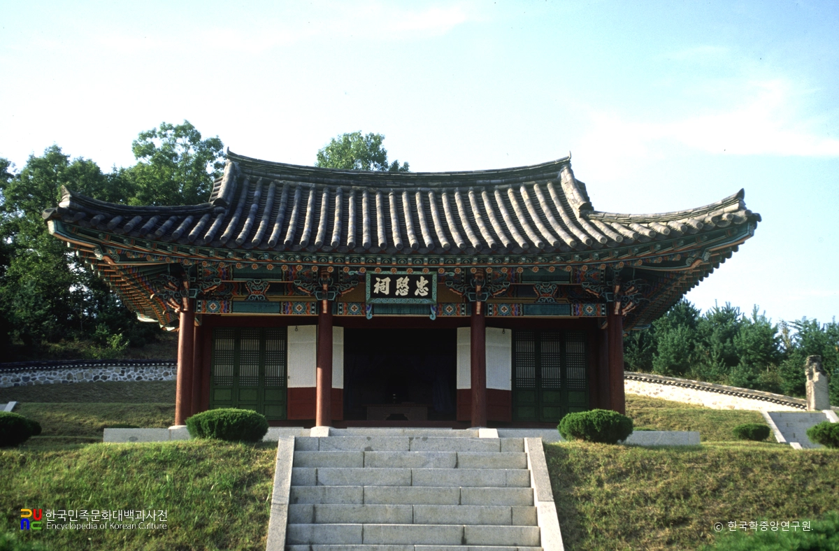 괴산 김시민 장군 충민사 정면