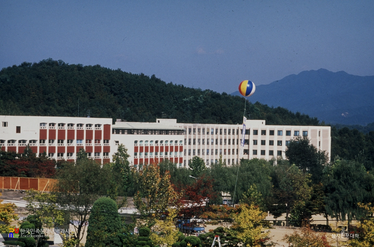 상지영서대학교