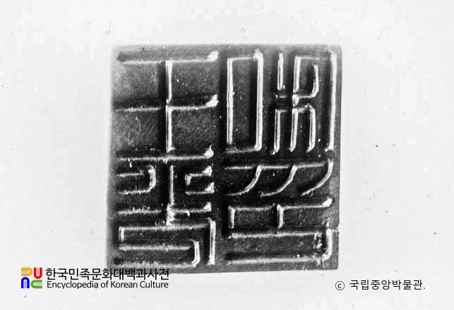 평안남도 대동군 정백리 127호분 왕광사인 인면