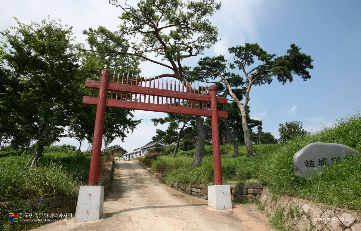 홍성 결성향교 홍살문