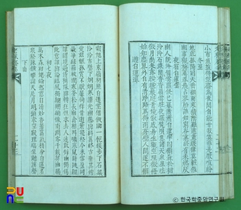 노가재집