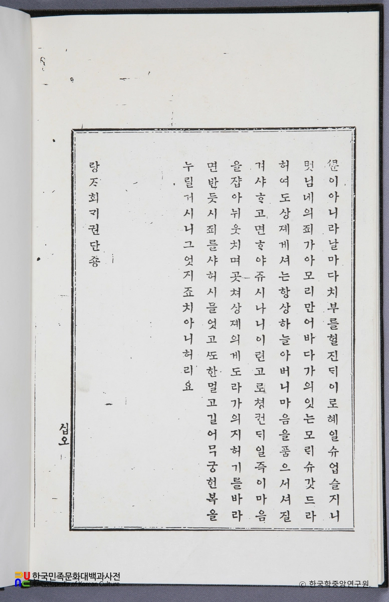 낭자회개
