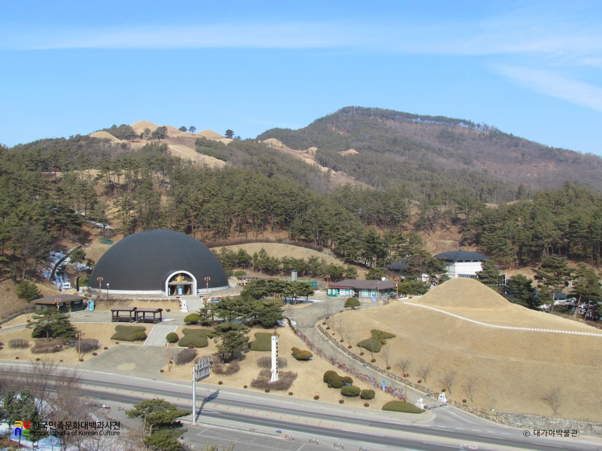 대가야박물관 대가야왕릉전시관 전경