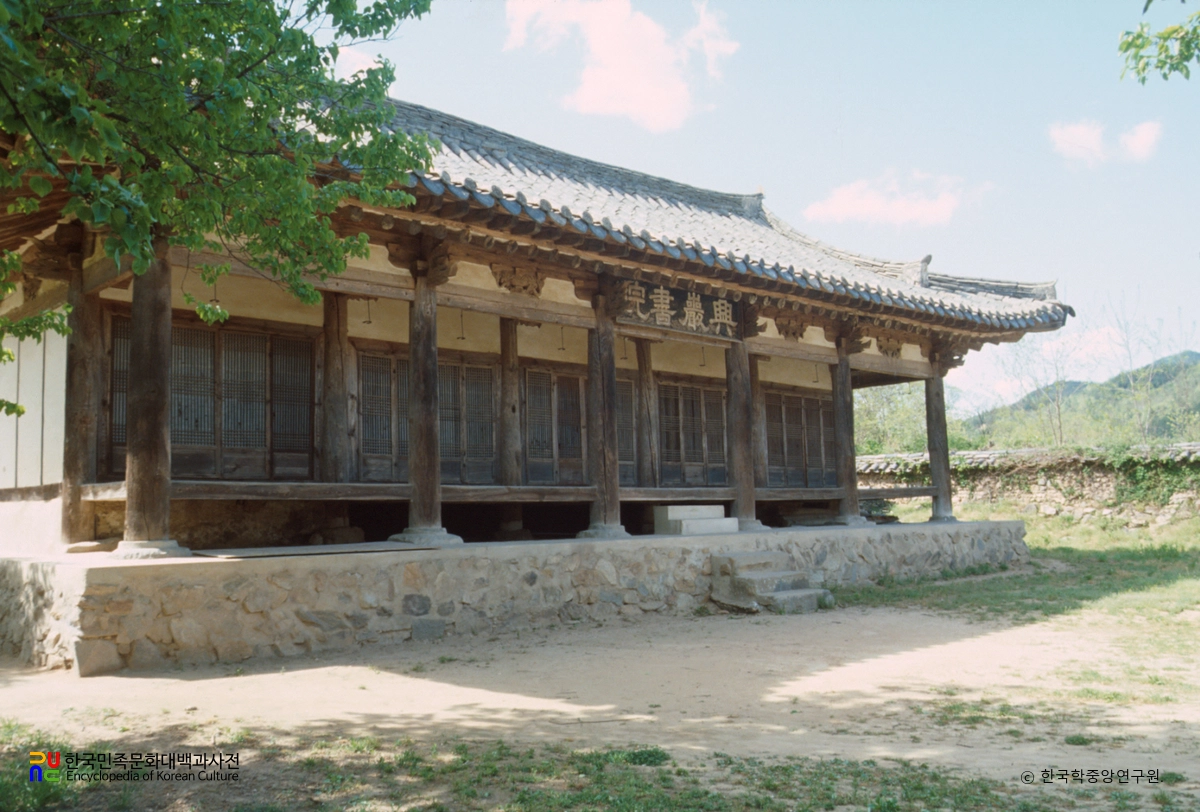 흥암서원