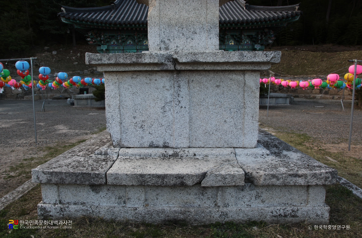 합천 청량사 삼층석탑의 기단부