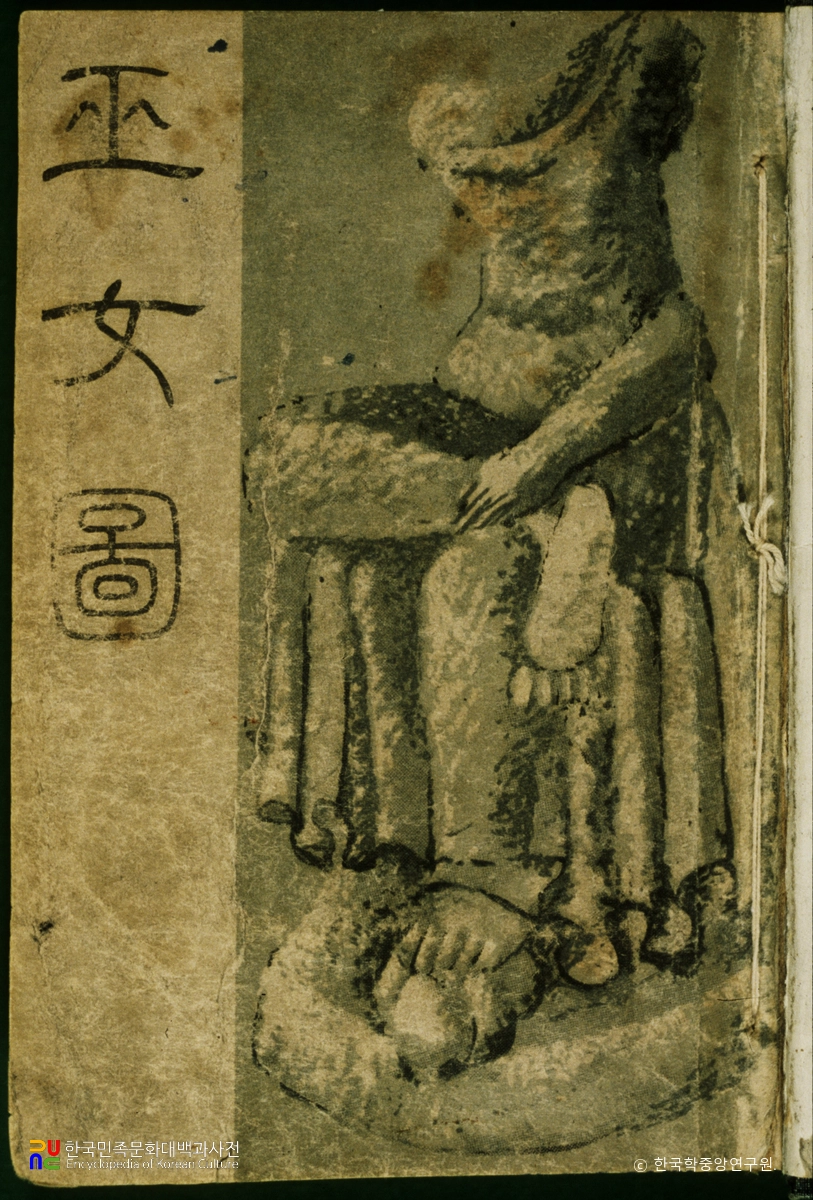 무녀도 / 김동리