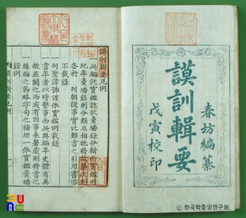 슬롯 검증집요