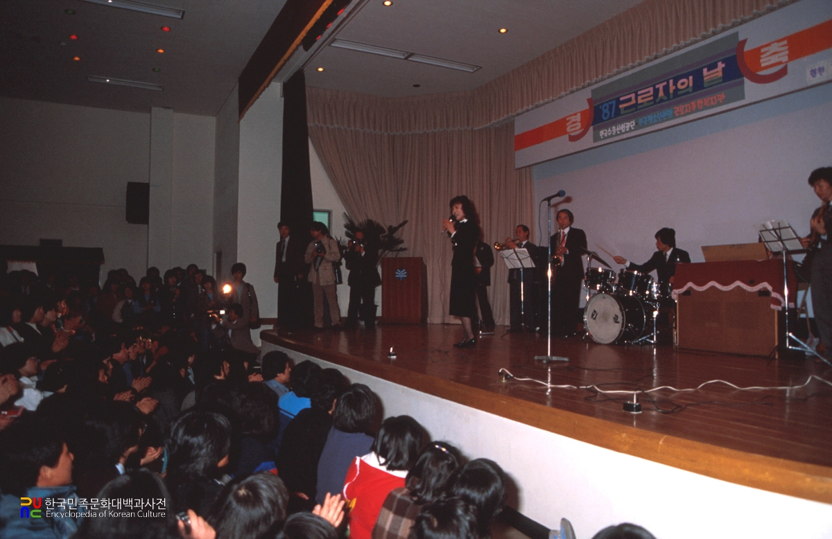 근로자의 날 행사