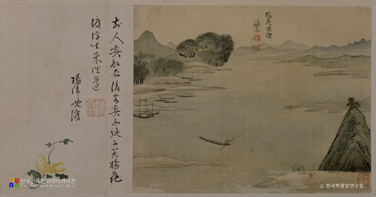 양화진도 / 정선