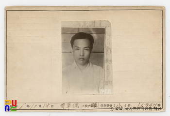 일제 주요감시대상 인물카드 신석우(申錫雨)_01_전면