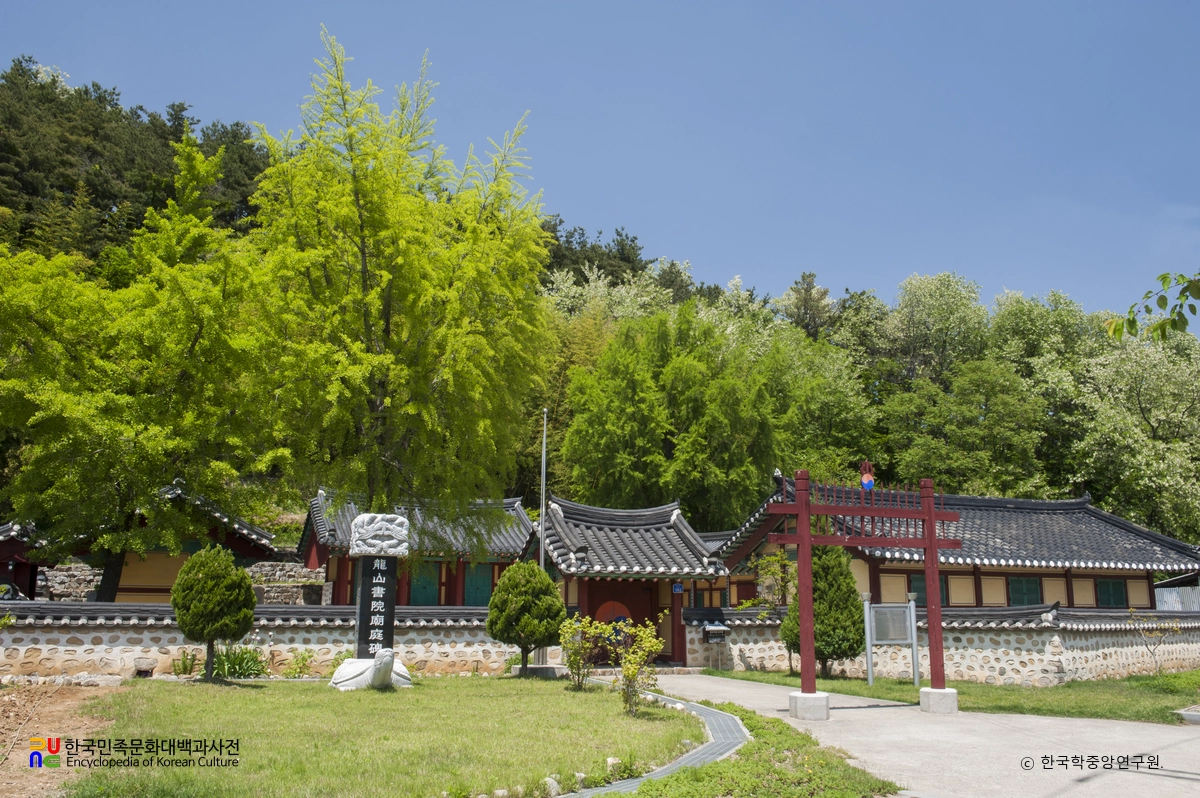 동해 용산서원