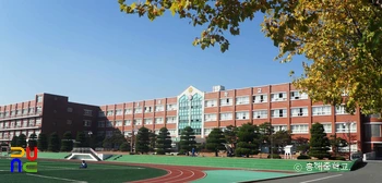 흥해중학교