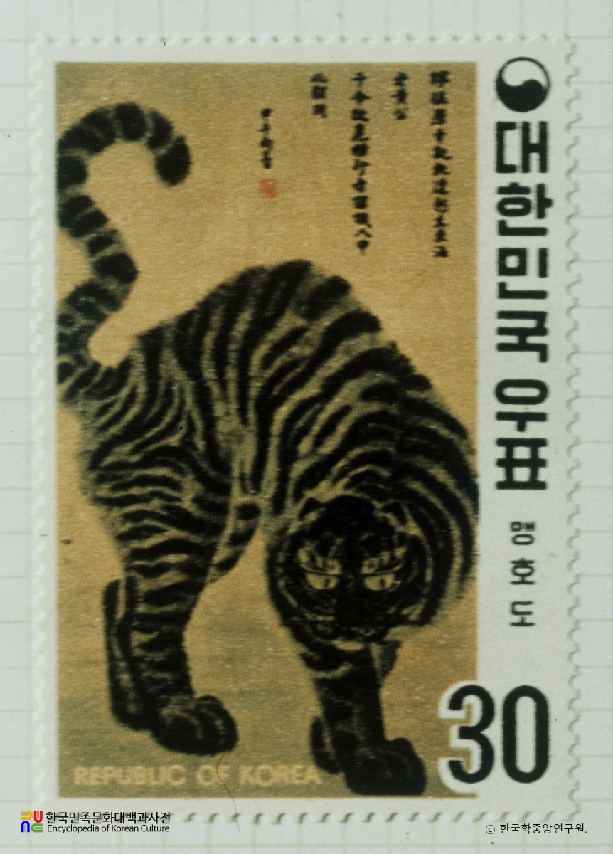 특별우표(1970년)