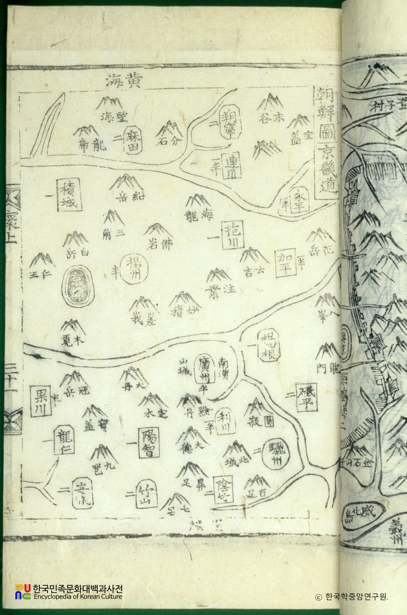 신편표제찬도환영지