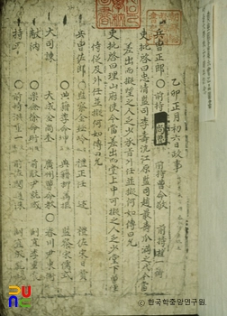 정사책