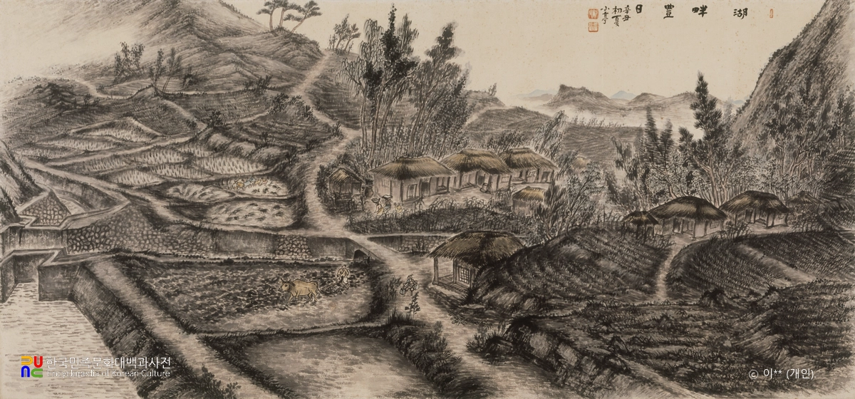 호반풍일/변관식