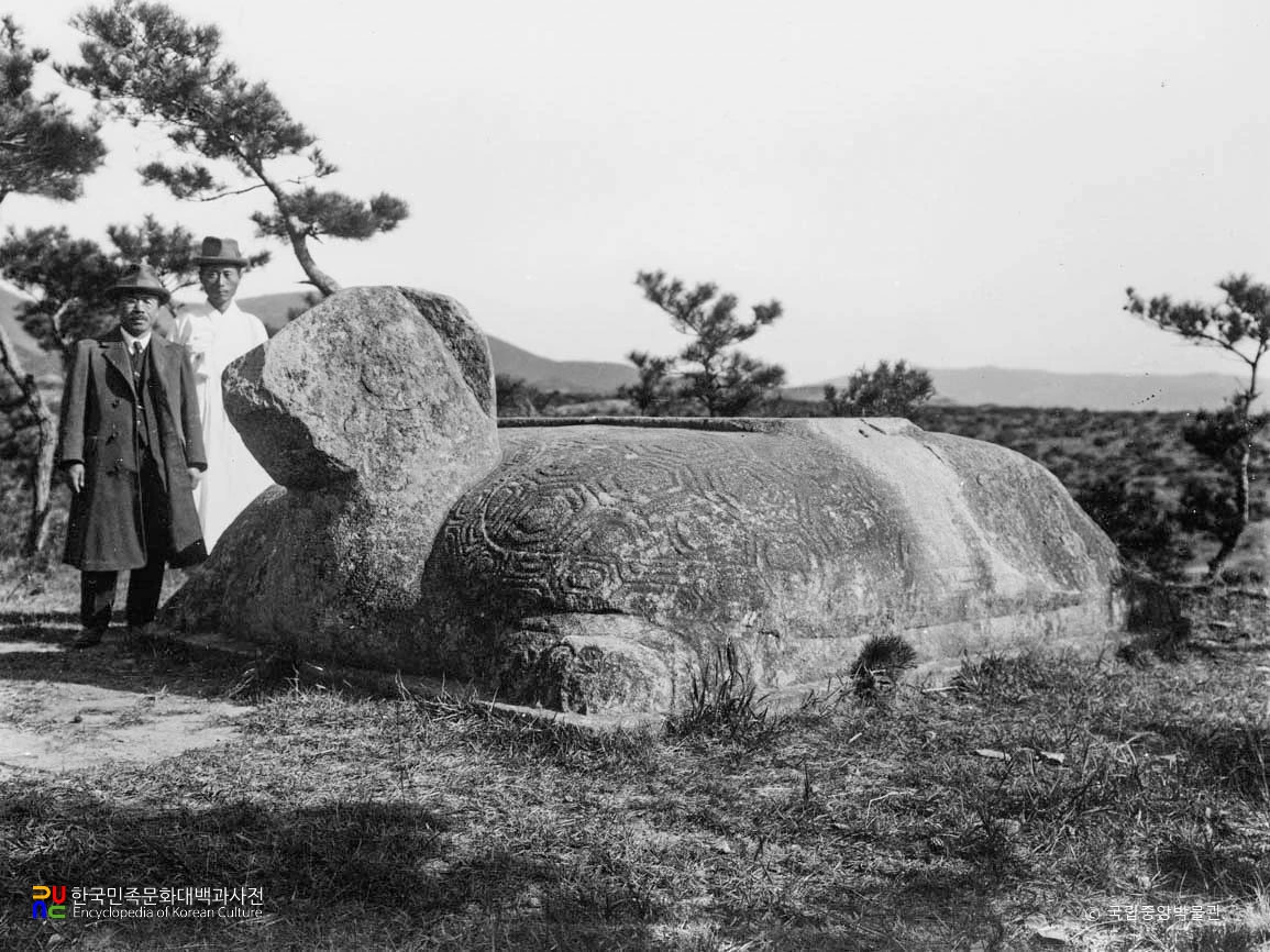 경주 신라 흥덕왕릉비 귀부