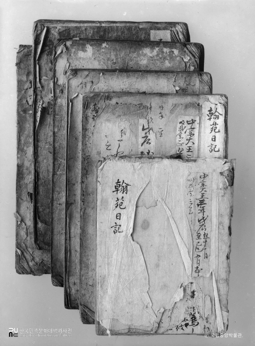 경북 봉화 고서 충재일기 6책 일괄