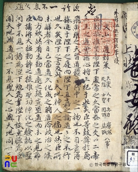 명가근체
