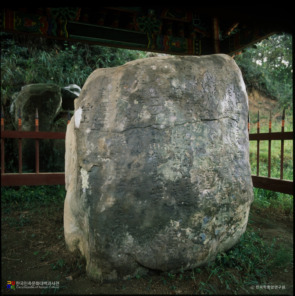 사천 흥사리 매향비 정측면