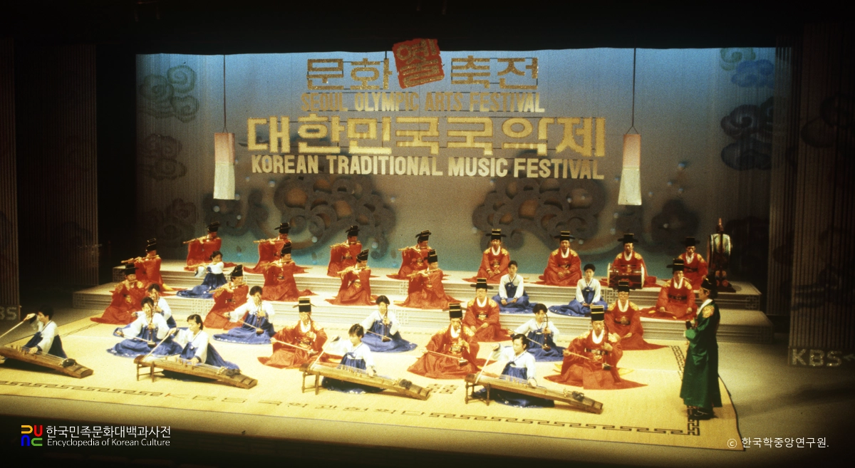 대한민국국악제