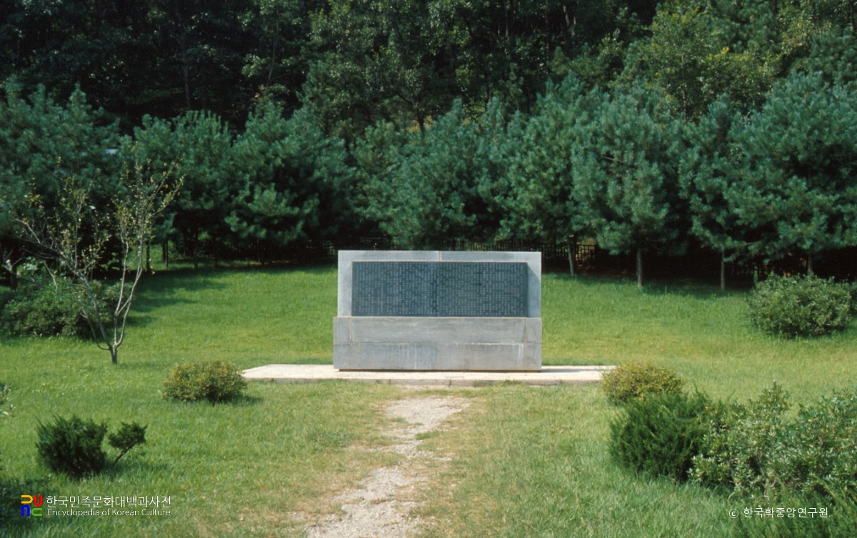 천안 유관순 열사 유적 기미독립운동 기념비