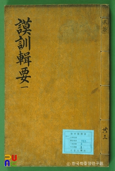 슬롯 검증집요