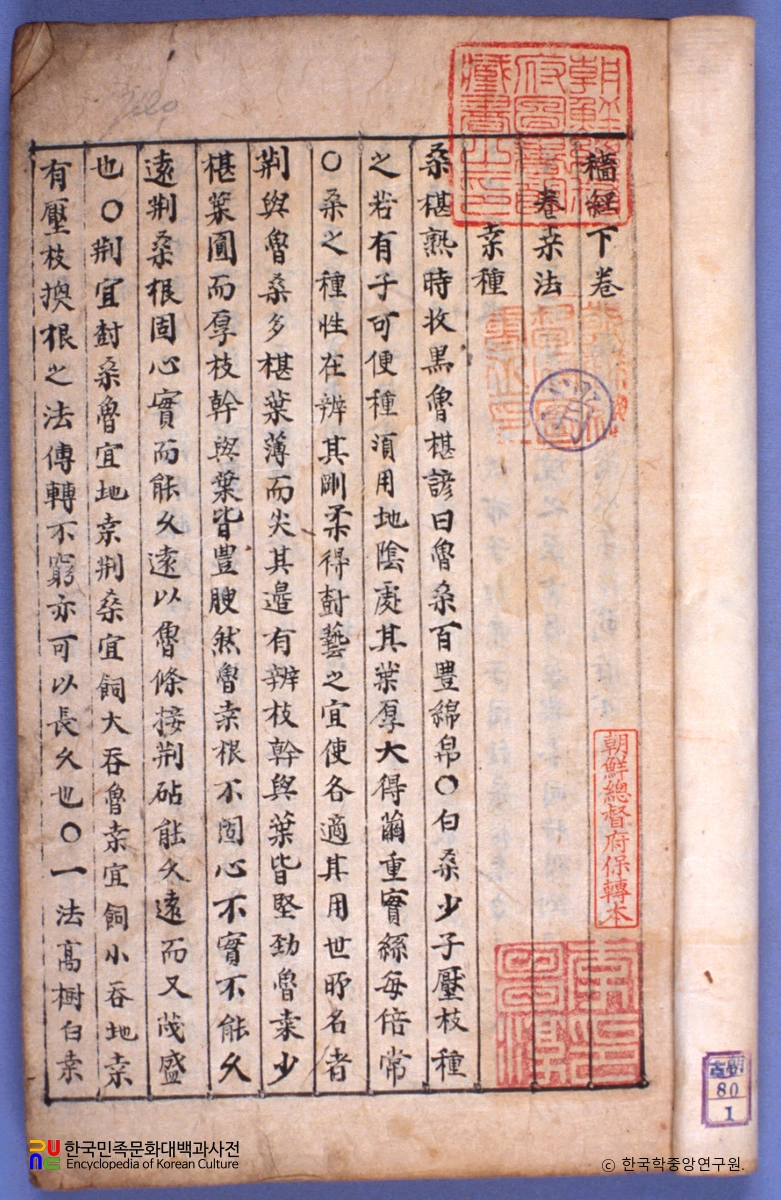색경