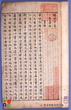 색경