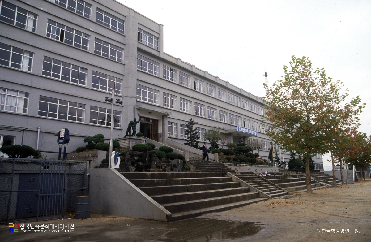 계룡디지텍고등학교