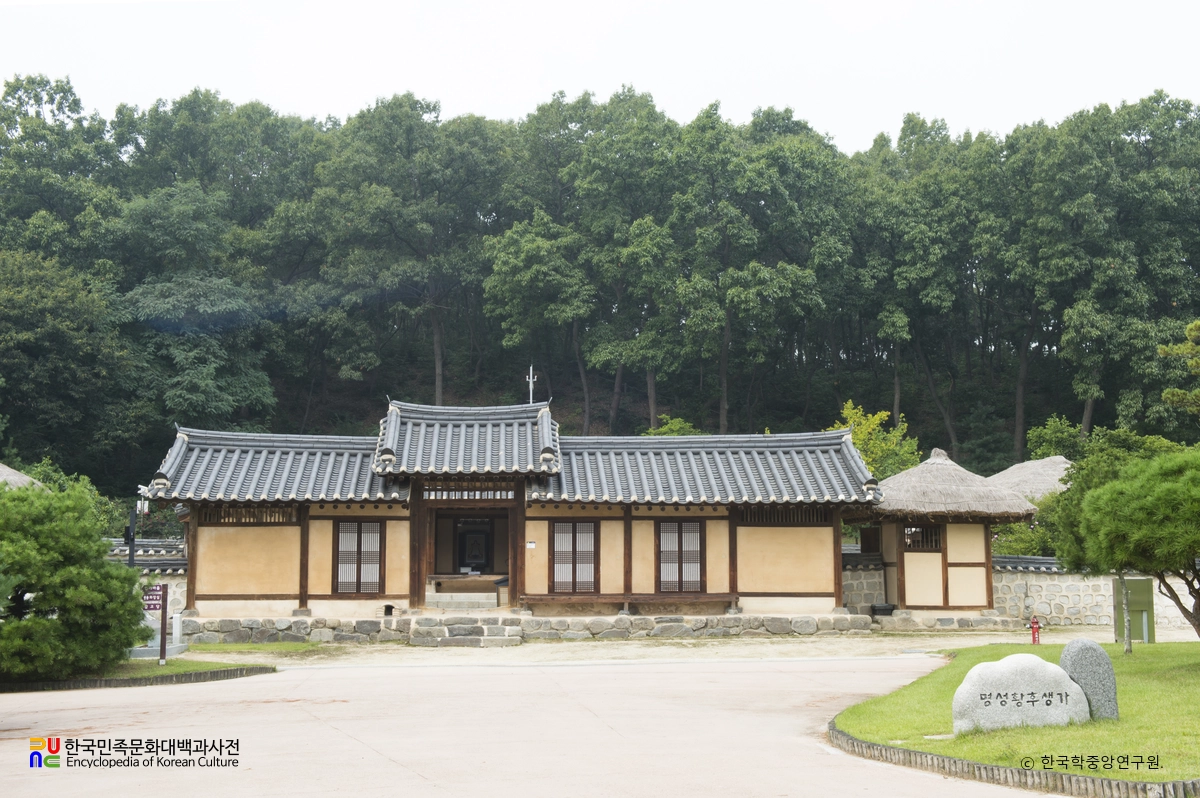 여주 명성황후 생가 정면