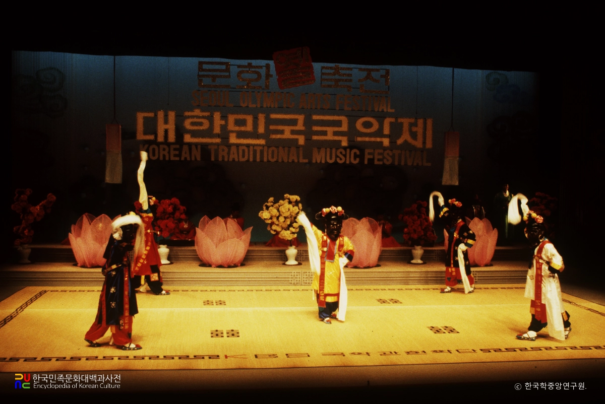 처용무