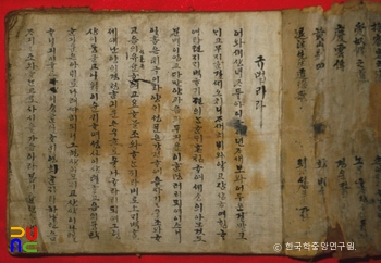 계녀슬롯 777