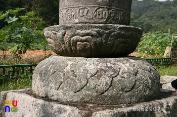 울주 청송사지 부도