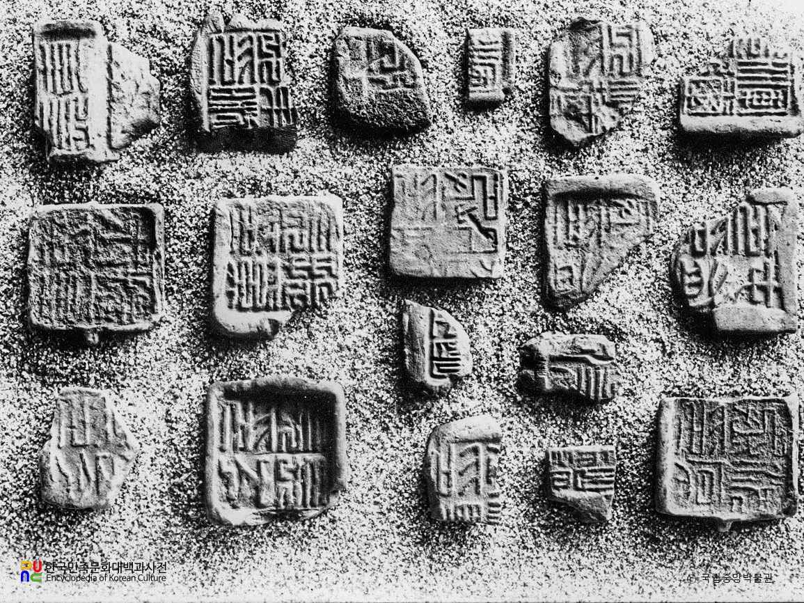 평남 대동 대동강면 토성리 전 토성지내 출토 낙랑 봉니