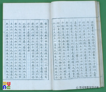 수문록 / 국내 슬롯사이트