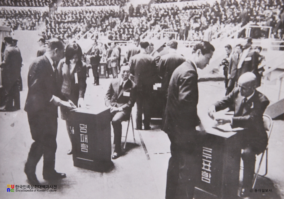 통일주체국민회의