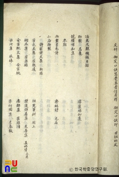 크레이지 슬롯 후기 / 서목
