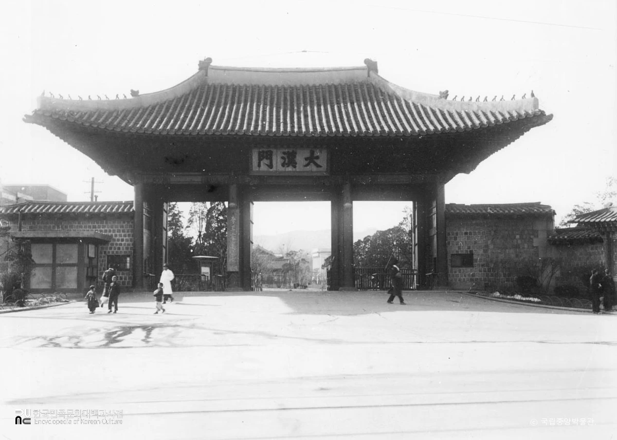서울 덕수궁 중 대한문 정면