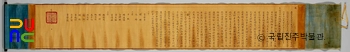 김시민 선무미니 슬롯 머신 교서