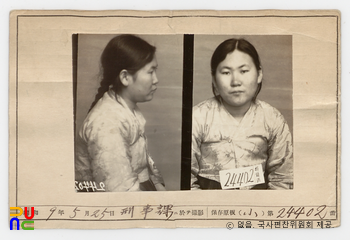 일제 주요감시대상 인물카드 박진홍(朴鎭洪)_02_전면