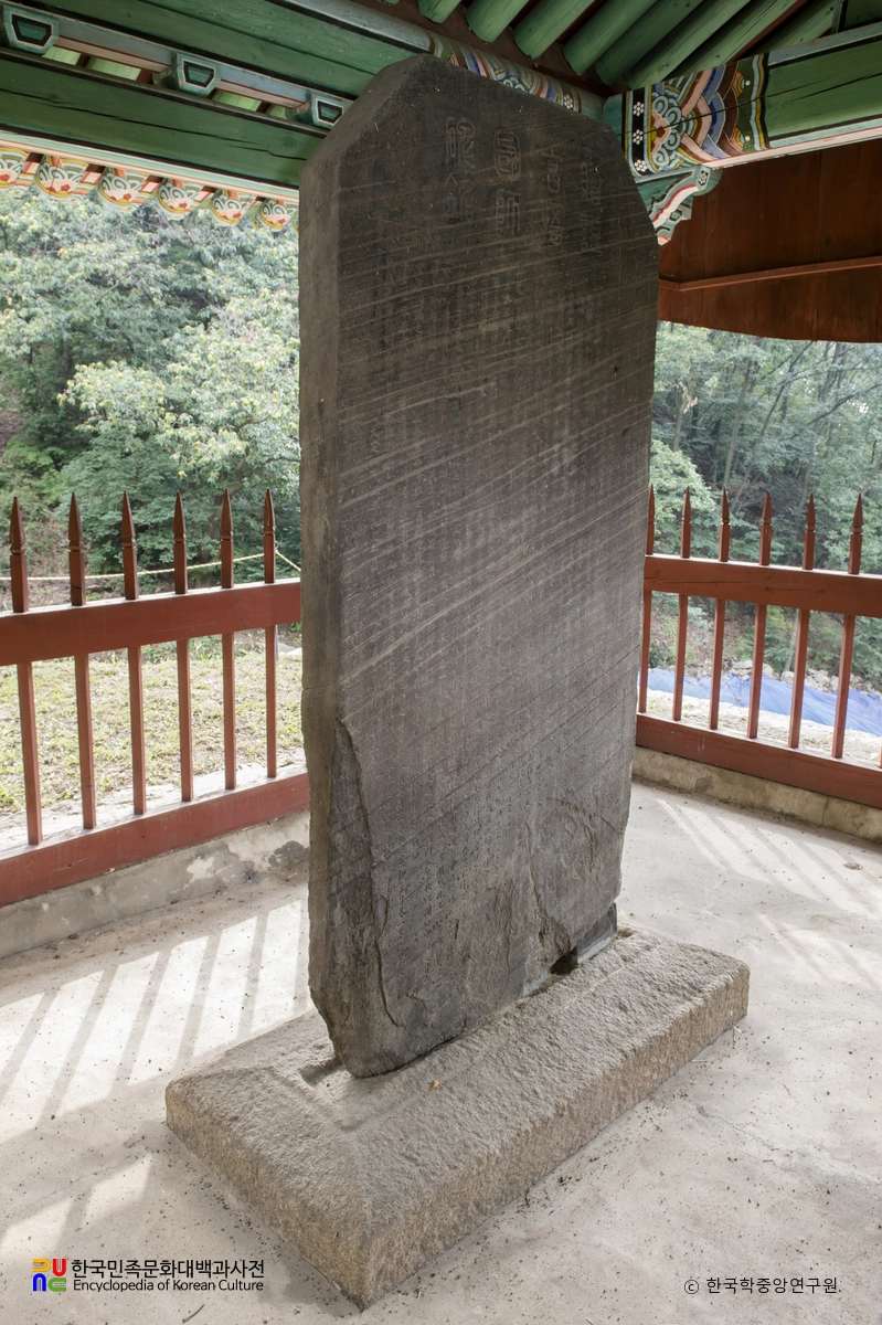 용인 서봉사지 현오국사탑비 측면